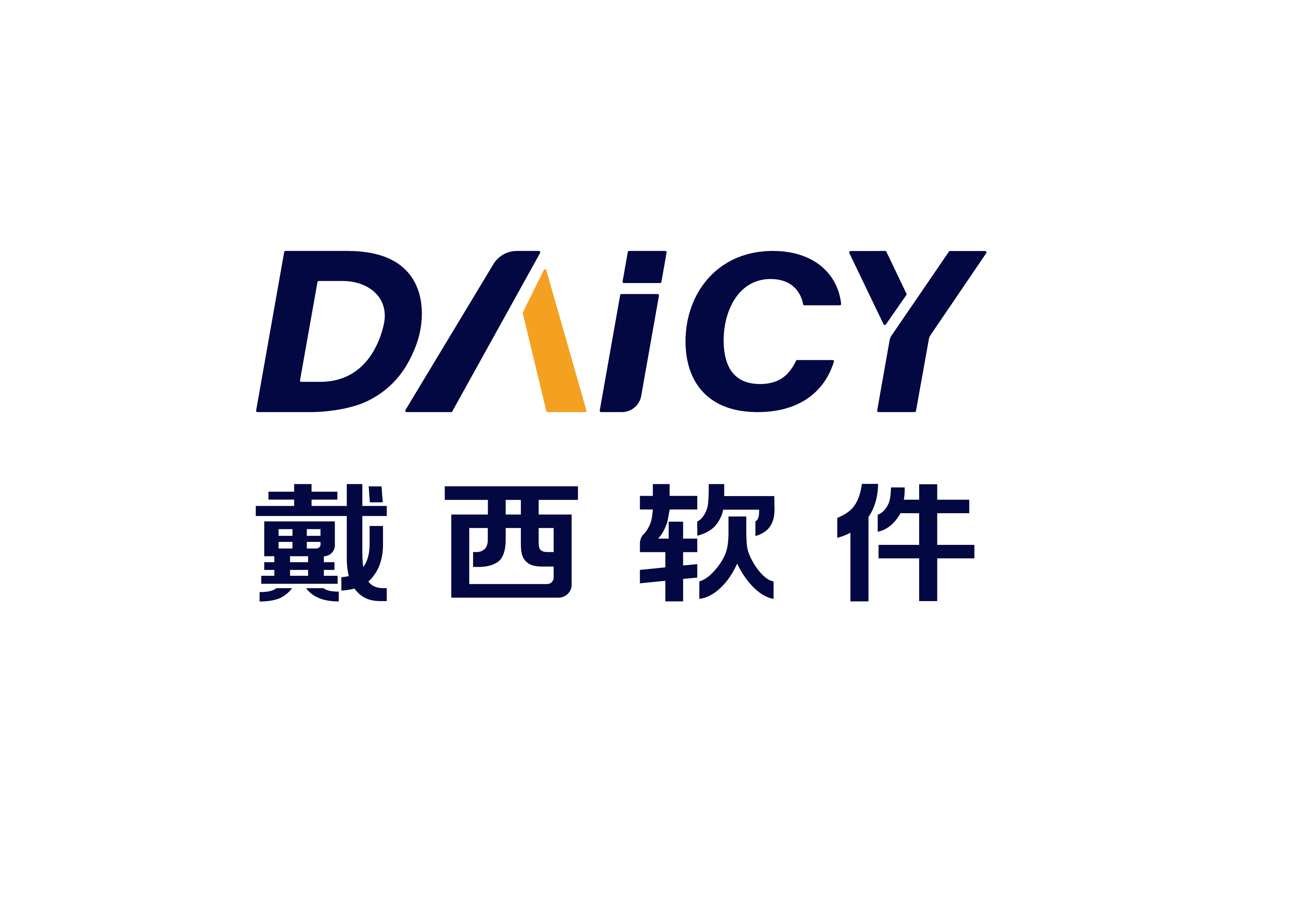戴西